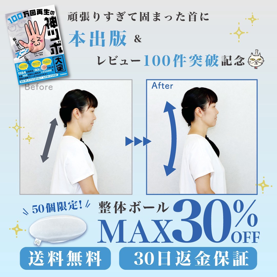 MAX30%OFF