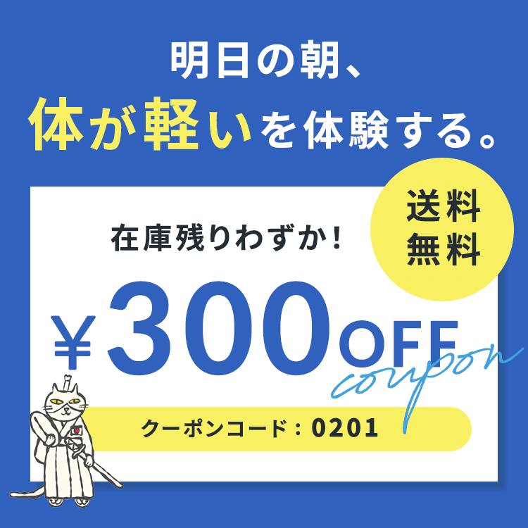 クーポンバナー